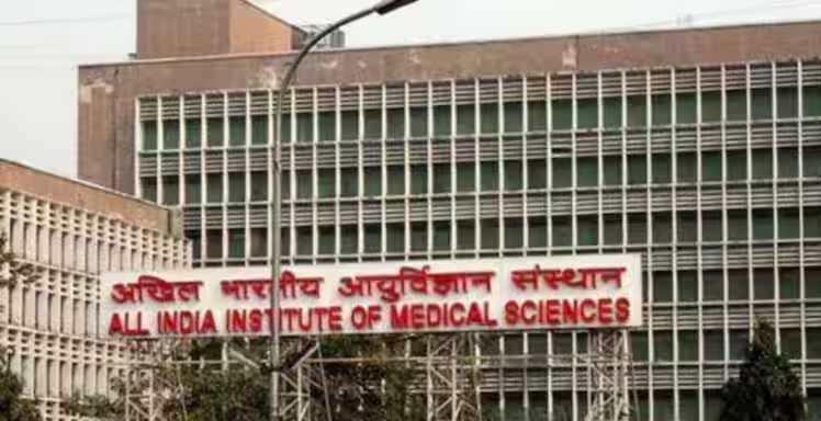 दिल्ली AIIMS