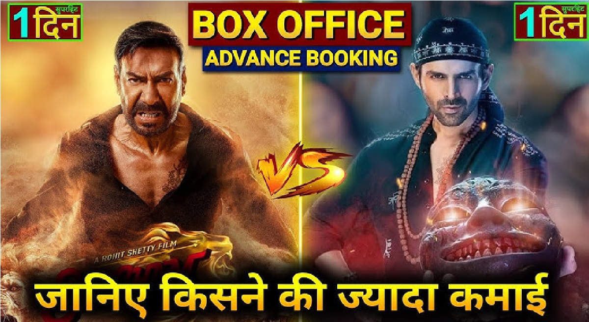 Singham Again vs Bhool Bhulaiyaa 3 Advance Booking